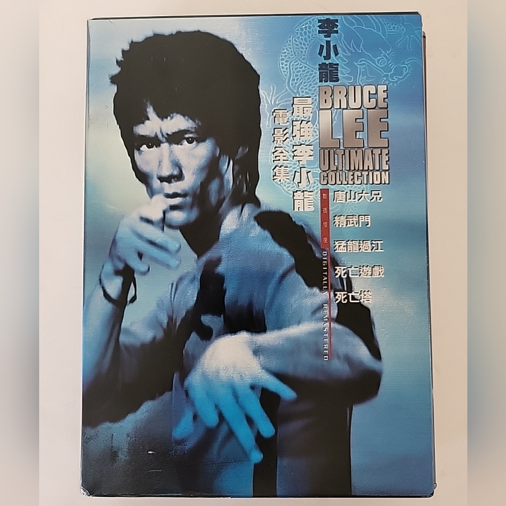 Bruce Lee Ultimate Collection 5-Disc DVD Set (2009)